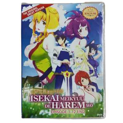 ISEKAI MEIKYUU DE HAREM WO - COMPLETE TV SERIES *UNCUT* Vol.1-12 END