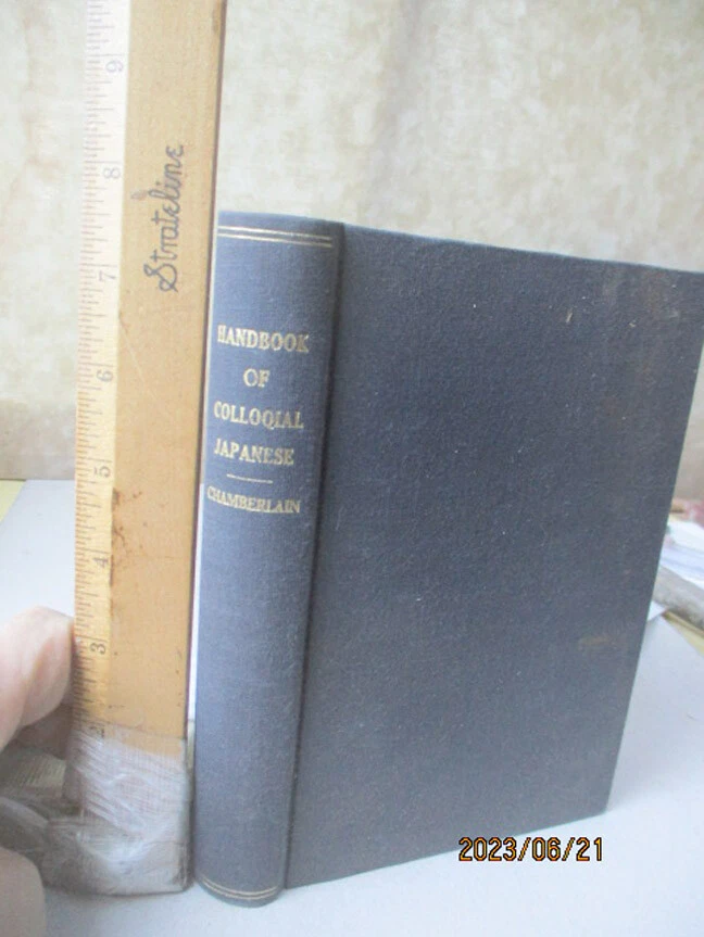 Hardcover 1850-1899 Antiquarian & Collectible Books in Japanese