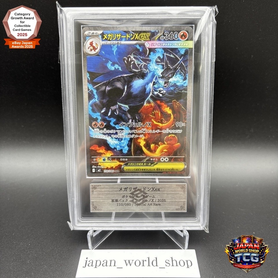 ARS 10 Mega Charizard X ex SAR 110/080 Inferno X M2 Pokemon Card