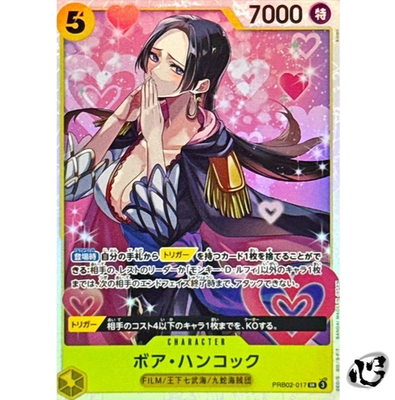 Boa Hancock 特別カード No.22 Boa Hancock PRB02-017 (SR) PRB-02 ONE PIECE CARD THE BEST vol.2