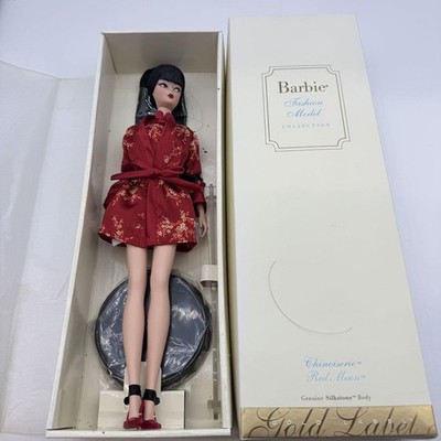 Mattel Silkstone Barbie Fashion Model Collection 2004 Chinoiserie