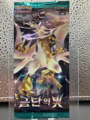 1x booster pack Forbidden Light - Sm6- Korean- pokemon Karte Mega-Selten