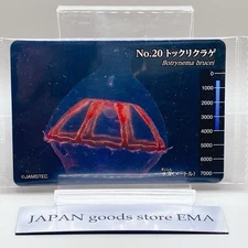 Botrynema Brucei No.20 Wafer Card Deep Sea Creatures Japanese Japan Meiji Rare