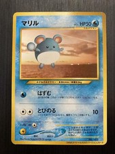 [SALE] Marill No.183 - ANA Airline Promo Rare Japanese 2000 - Pokemon Card
