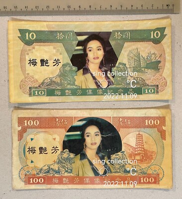 1990s 梅艷芳 Hong Kong note singer actress Anita Mui Yim Fong