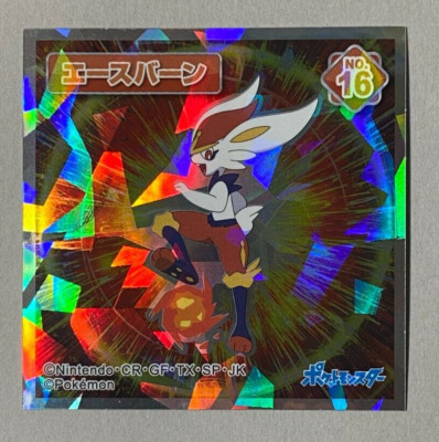 Pokemon Wafer Sticker 1.8