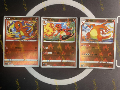 Pokemon S-Chinese Exclusive Sword&Shield Charmander Charmeleon Charizard Set NEW