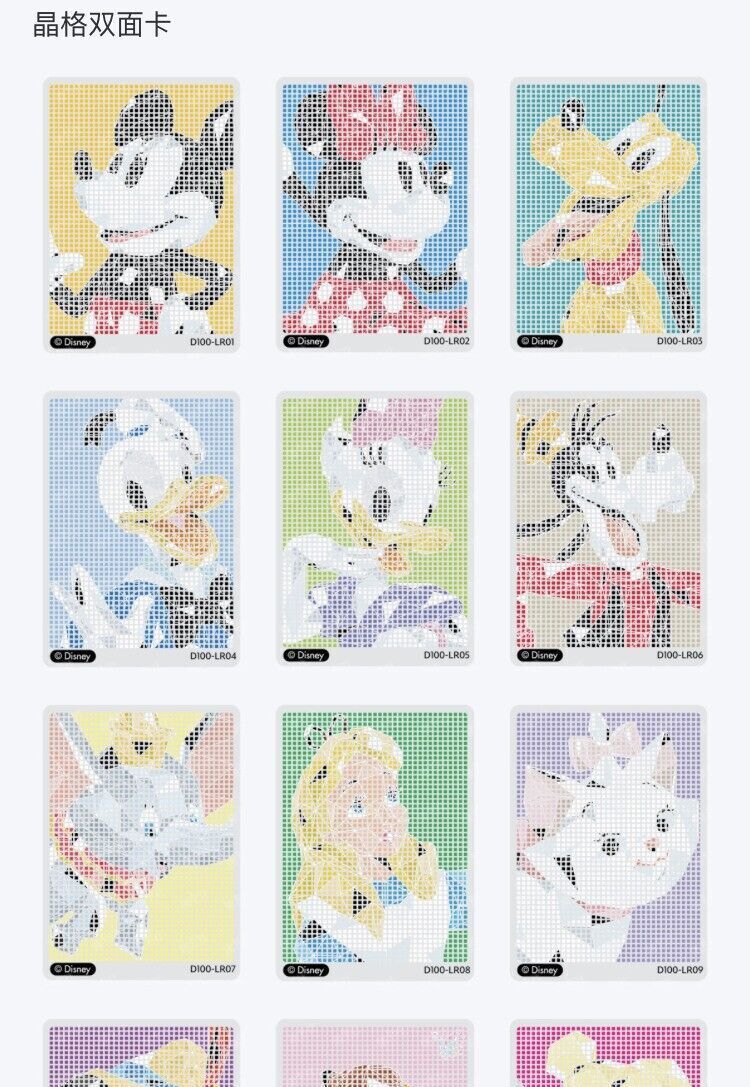 Card.Fun x Disney 100 Anniversary Joyful Trading Card Sealed Card.Fun x Disney 100 Anniversary Joyful Trading Card Sealed