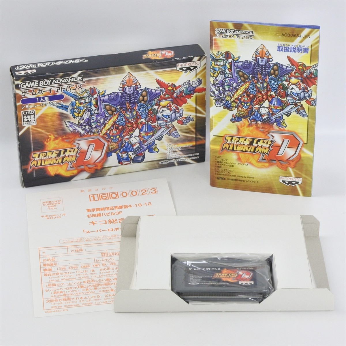 Battle e 英語版 box Battle Arena Toshinden Nintendo Game boy GB W/ box manual | eBay