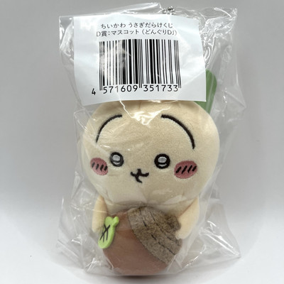 Chiikawa Rabbit Lottery D Prize Mascot Acorn DJ from Japan Usagi