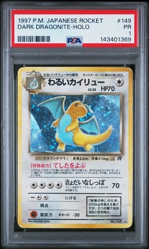 1997 POKEMON JAPANESE ROCKET #149 DARK DRAGONITE-HOLO PSA 1
