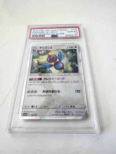 2019 POKEMON JPN SUN & MOON TAG TEAM GX ALL STARS HOLO -  PSA 10- 112/173