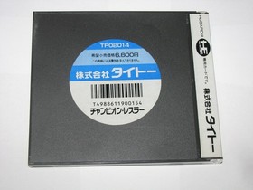 Champion Wrestler PC Engine HuCard Japan import US Seller