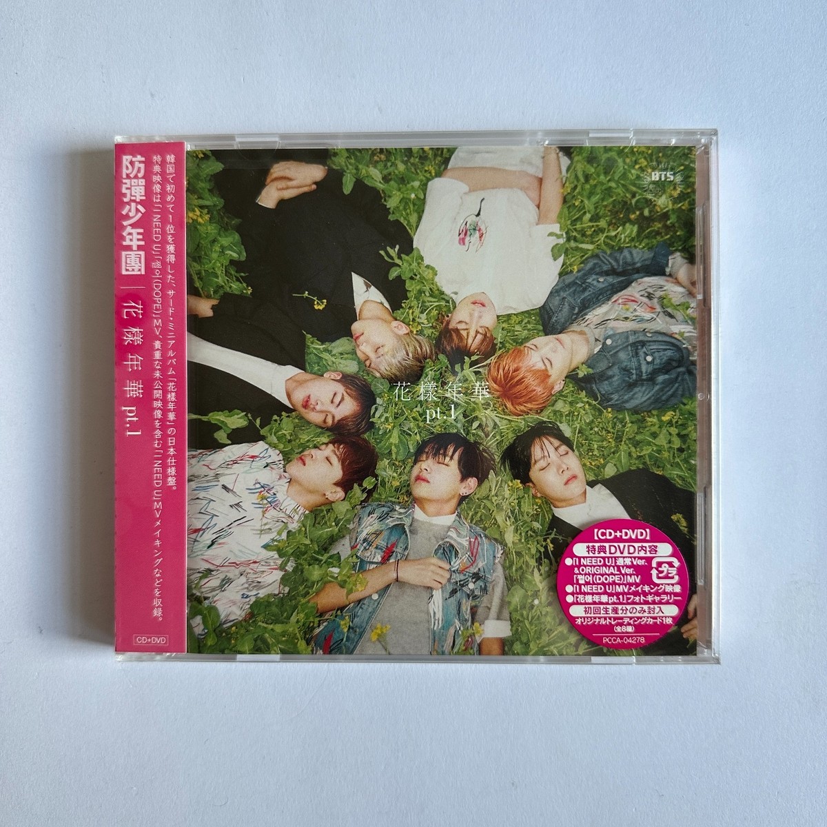 BTS 花様年華 日本仕様盤 pt.1 cd dvd トレカ RM 【公式通販】