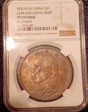 1914 Fatman Dollar Kansu NGC type China Silver Dollar VERY FINE VF toned