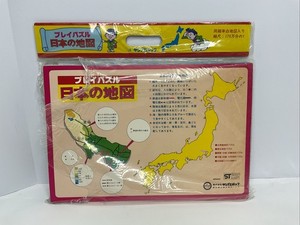 Play Puzzle Map Of 1980s Japan 70+ pcs 4 Puzzles With Large 23”x33” Blank Map