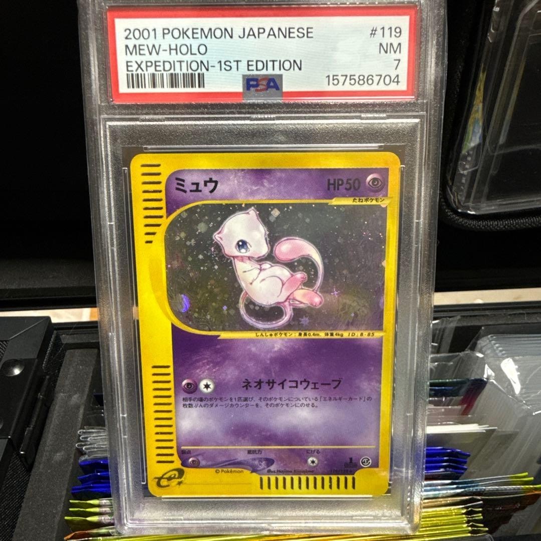 Mew 119/128 Base Expansion Pack Holo (Japanese) for sale online | eBay