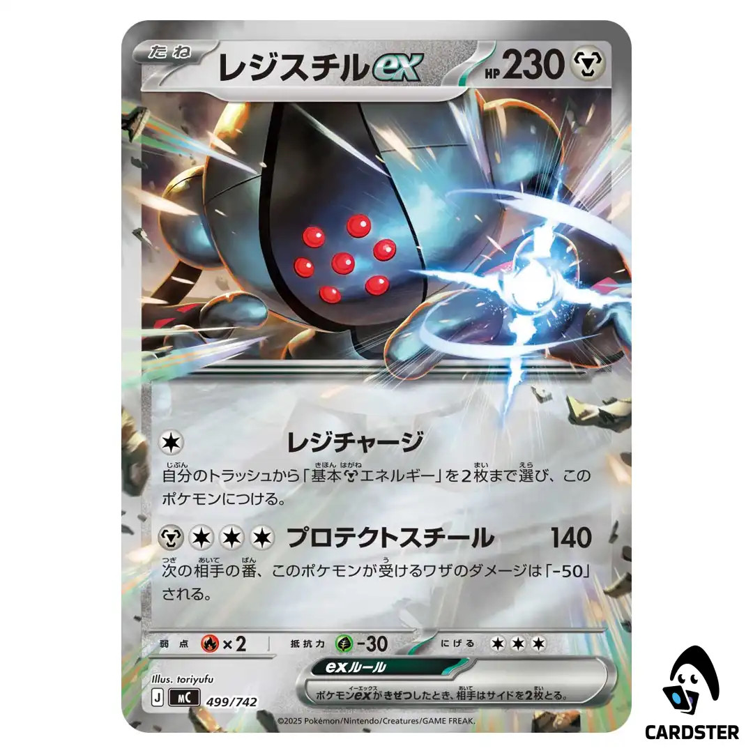 Registeel ex C 499/742 [Reverse Holo] Pokemon Start Deck 100 Battle Collection