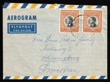 1965 Jordan, Aerogram Airmail Cover from Jerusalem to Malmo (Sweden)