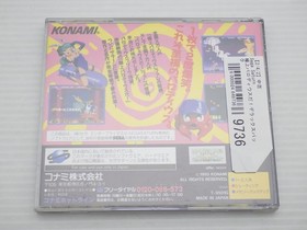 Gokujou Parodius Deluxe Pack Sega Saturn JP GAME. 9000024649736