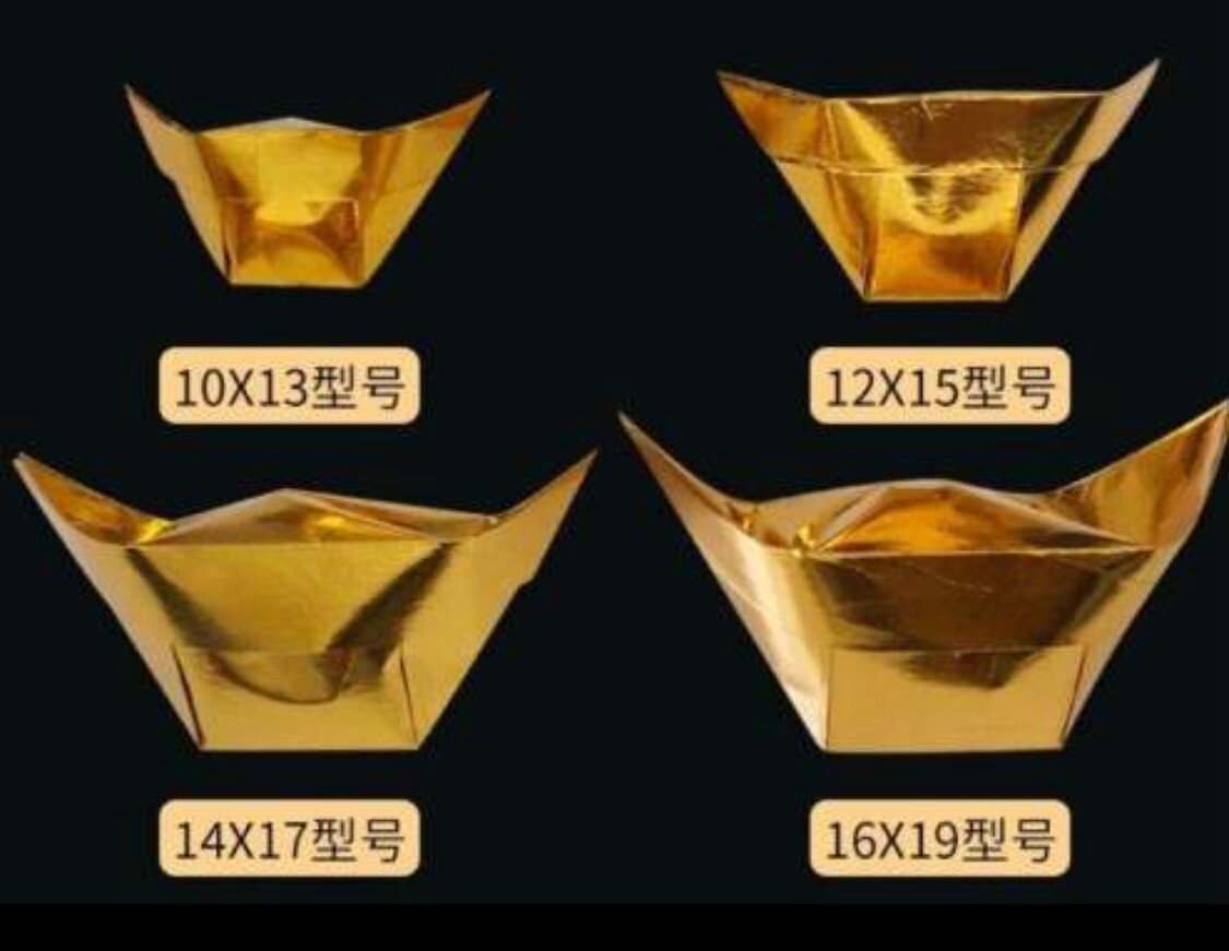 400Pcs Chinese Joss Paper Folding Gold Ingot, Burn Completely4 Sizes