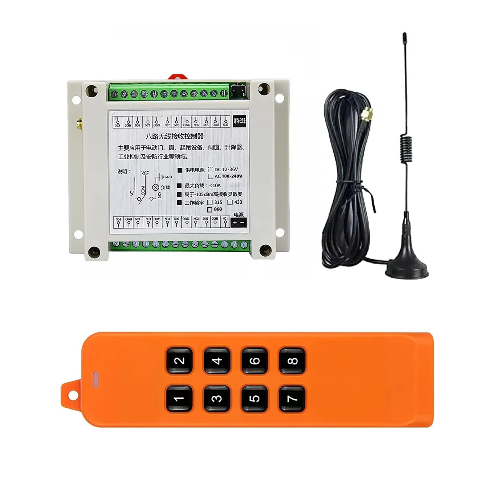 8-Channel 868MHz Quality AC Wireless RF Remote Control Relay Module Switch