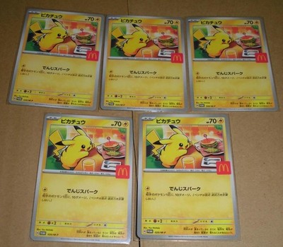 ポケモンカードゲーム Pokemon card Happy set promotion card Pikachu 020/M-P McDonald's Happy Set Promo 2025 Pokemon Card
