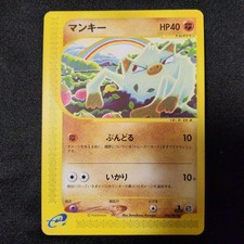 Mankey [1st Edition] #54 Prices | Pokemon Japanese Wind from the