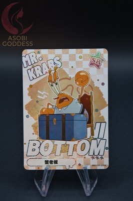 SpongeBob SquarePants Kayou SB01-SR-020L2 Bikini Bottom Mr. Krabs Treasure SR