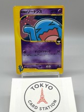 Pokemon Card Rocket's Wobbuffet VS 093/141 Holo 1st Edition Japanese Vintage