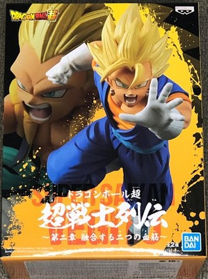 Banpresto 35981 Dragon Ball Super Legends of Warriors Vol. 2 A: Saiyan Vegeta