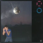 STYLES, Harry - Kiss All The Time Disco Occasionally - Vinyl (LP)