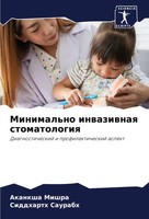 Akanksha Mishra (U. A.) | Minimal'no Inwaziwnaq Stomatologiq | Taschenbuch