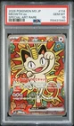2026 POKEMON JAPANESE M3-NULLIFYING ZERO SPECIAL ART RARE #114 MEOWTH EX PSA 10