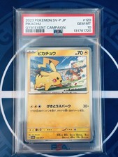 PSA 10 Pikachu 120/SV-P Gym Event Campaign Promo Pokemon Card 2023 Japanese