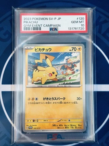 PSA 10 Pikachu 120/SV-P Gym Event Campaign Promo Pokemon Card 2023 Japanese
