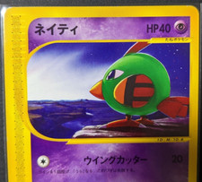 Pokmon TCG McDonald's Rare Collectible Individual Card Games in Japanese for sale - eBay Pokmon TCG McDonald's Rare Collectible Individual Card Games in Japanese for sale - eBay