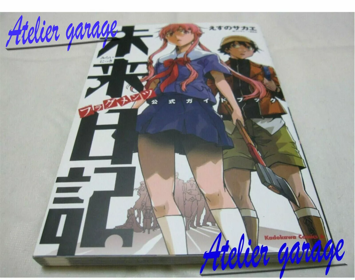 Mirai Nikki.  Mirai nikki, Mirai nikki future diary, Anime