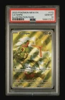 Pokémon Caterpie #172 Scarlet & Violet 151 Illustration Rare Holo PSA 10 Gem MT