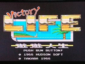 PC engine Yuyu life sleeve Japan ea