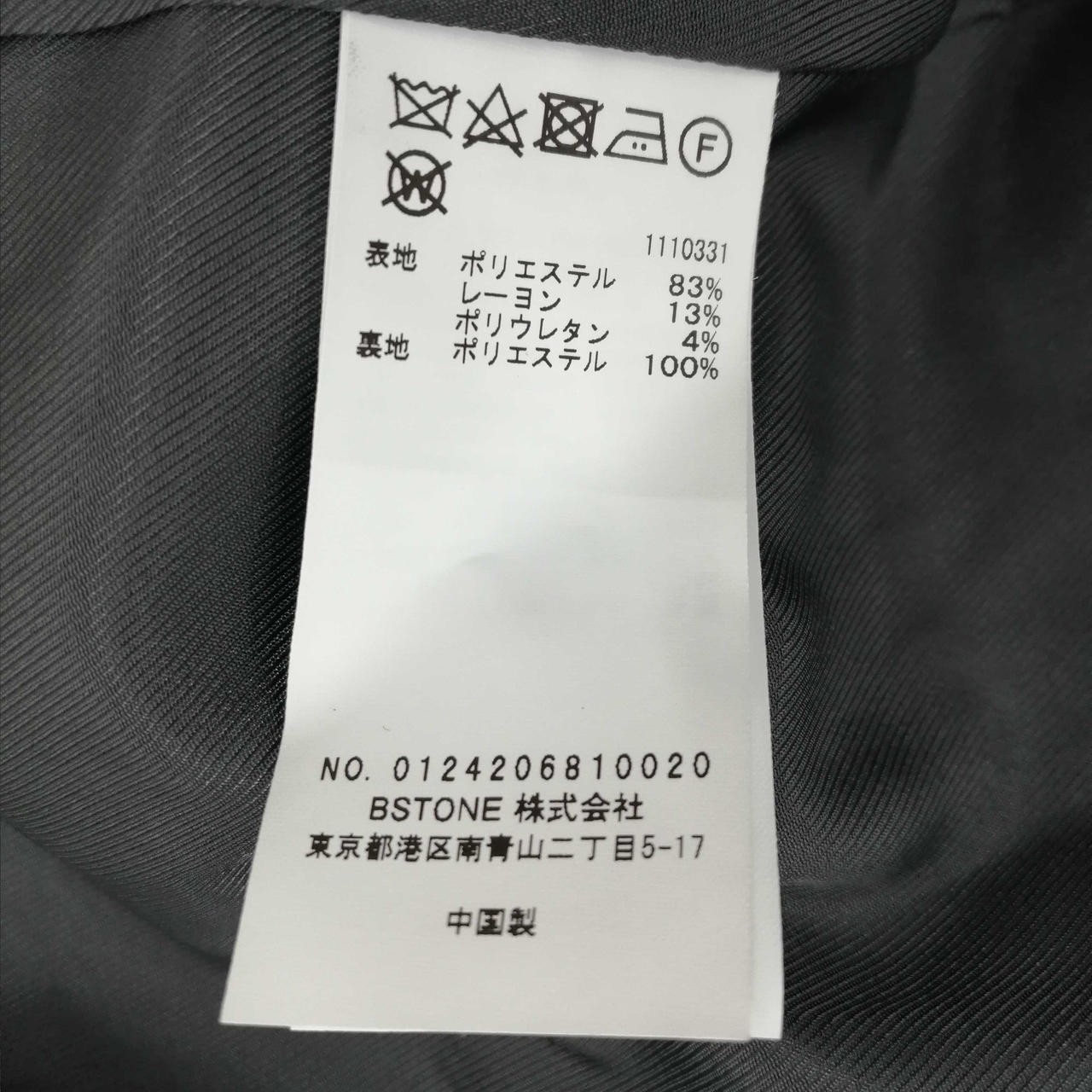 Ameri Gray 0124206810020 Mannish Over Mensvest - image 5