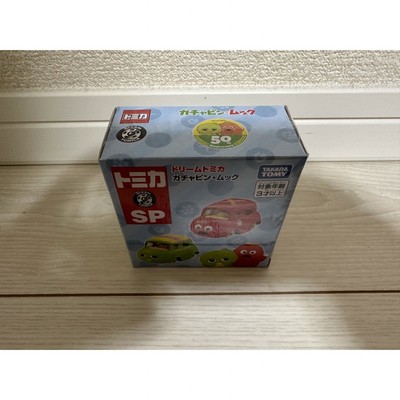 2023 Japan Mobility Show Motor Show Tomica Gachapin Mukku