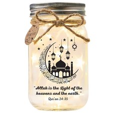 Islamic Gifts, Ramadan Gifts for Women, Eid Mubarak Gift, Jar Light
