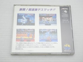 World Heroes NEO GEO CD JP GAME. 9000024725089