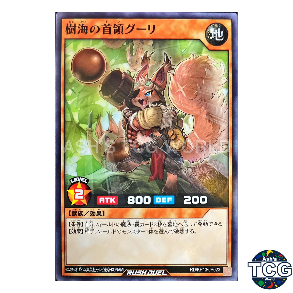Goori the Forest Boss N RD/KP13-JP023 Yu-Gi-Oh! Rush Duel Japanese