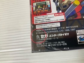 Last Bronx Sega Saturn