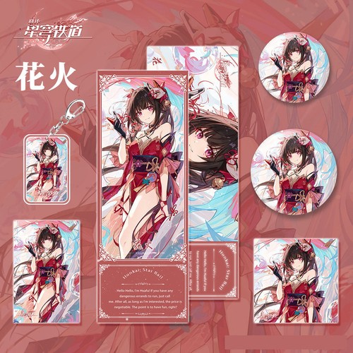 6PCS Game Honkai Star Rail Aventurine Keychain Card Postcard Laser Ticket Badge - Picture 11 of 19