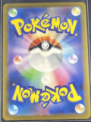 Mew EX 151/165 Double Rare Holo Foil Pokemon 151 Japanese Card