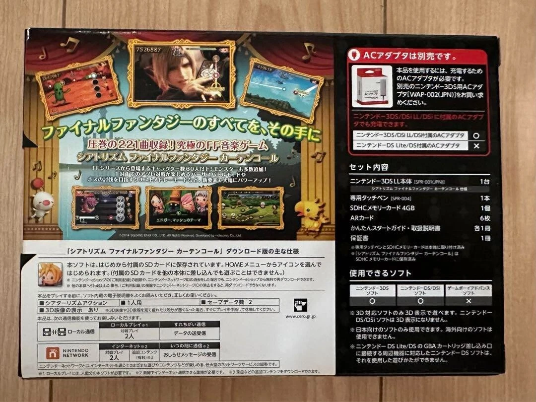 Final fantasy 2024 9 3ds