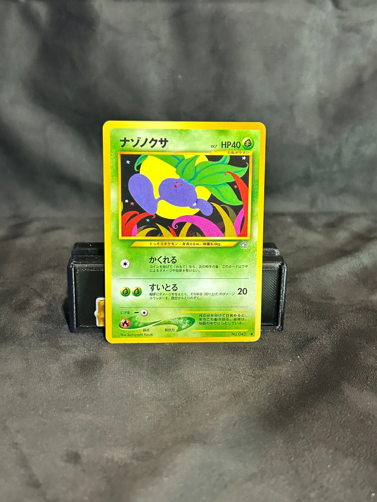 Oddish No. 043 Neo Genesis 2000 Japanese Pokemon Card LP